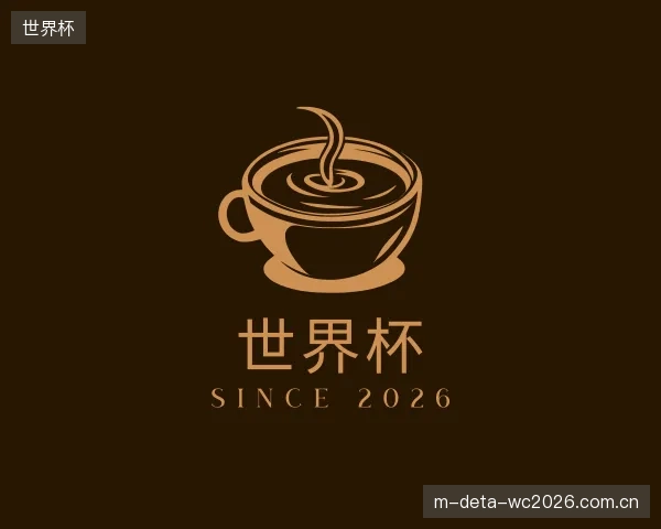 认识世界杯平台